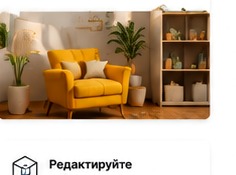 Каталог мебели
