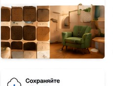 Материалы и текстуры