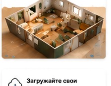 Свобода в 3D‑пространстве